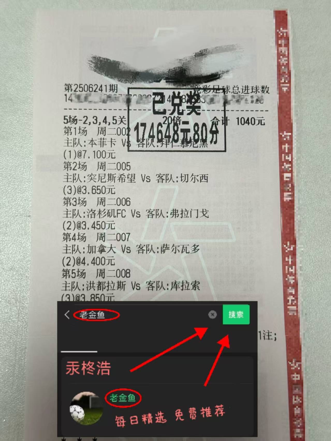 爱游戏体育app-包含欧冠倒计时，比利亚雷亚尔国际比赛日篮板制胜，细节引发关注，管理层满意，临场指挥获称赞的词条-爱游戏体育app